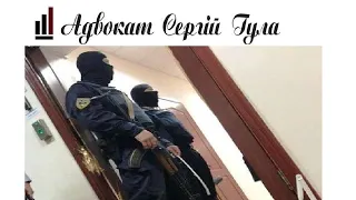 Прийшла поліція з повісткою до дому -  відкривати та отримувати?