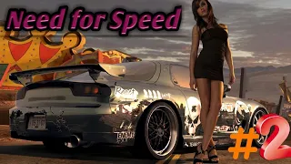 Прохождения игры Need for Speed с музыкой часть 1