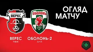 "Верес" - "Оболонь-Бровар-2" - 0:1 (23/10/2019 | HIGHLIGHTS)