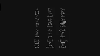 A Ka Dua - A sacred chant in ancient Egypt