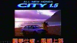 Honda City 1.5 Car Commercial (1998) - Taiwanese Ad