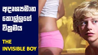 "ද ඉන්විසිටබල් බෝය් : The Invisible Boy" Sinhala Movie Review | Movie Explain Sinhala