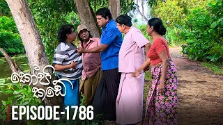 Kopi Kade | Episode 1786 - (2020-07-17) | ITN