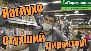 ПРИНЦЕССА ПРОТИВ - ПАРАШНИКИ НА ХАЙПЕ В ПЕРЕКРЕСТКЕ / ОТКАЗ ВЕРНУТЬ ДЕНЬГИ ЗА ПРОСРОЧКУ