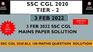 SSC CGL MAINS 2020 SOLVED MATHS PAPER CGL TIER - 2 3 FEBUARY |COMPLETE MATHS DETAILED SOLUTION #ssc