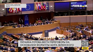 💥 Вопрос гарантий безопасности для Украины. Итоги международной встречи в Копенгагене