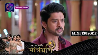 Ishq Ki Dastaan Naagmani | এক প্রেম কাহিনী নাগমণি | Mini Episode 178 | Enterr10 Bangla