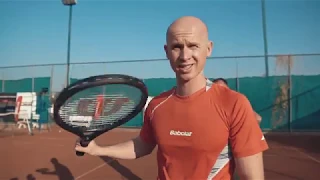 Большой теннис. Первый урок. Индивидуальное занятие.