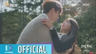 [MV] 더 히든 – 천번을 말해도 [로봇이 아니야 OST Part.7(I'm Not a Robot OAT Part.7)]