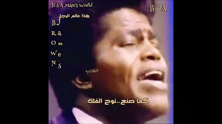 James Brown..It's A Man's World..هذا عالم الرجل 🍁lyrics B * A 🍁