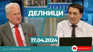 Кольо Парамов пред Евроком: От България са източени 54 млрд. долара през офшорни сметки