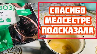 Пила ИЗЮМ с ГВОЗДИКОЙ! Вот что Произошло через 7 дней