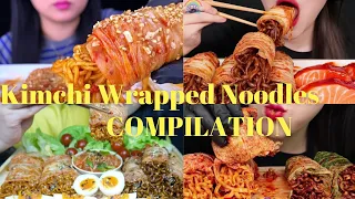 Kimchi Wrapped Noodles Compilation #asmreatingcompilation #asmrkimchinoodles