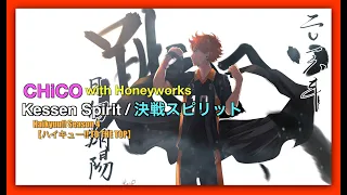 【ハイキュー!! TO THE TOP】Haikyuu!! Season 4 ED - CHiCO with Honeyworks『決戦スピリット』Kessen Spirit | COVER