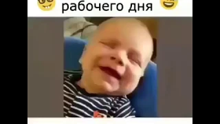 10 стадий рабочего дня