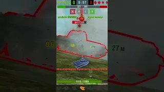 Полное видео на канале ссылка в комментариях #wot #wotblitz #блиц #танки