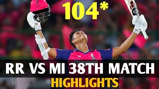 HIGHLIGHTS : MI VS RR 38TH IPL Match HIGHLIGHTS ! Rajasthan Royals won by 9 wickets ! RR VS MI !