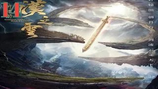 [剑士2017第14话] Swords Warrior 2017 Episode 14 Subtitle Indonesia