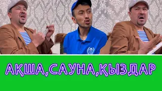 Ақша Сауна Қыздар /// Күлкі Базар /// Кулки Базар