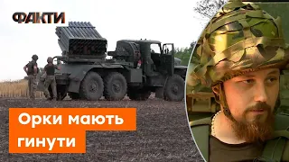 🔥 Українські артилеристи НАКРИЛИ РАШИСТІВ ГРАДАМИ на Донеччині — МІНУС командний пункт і боєприпаси