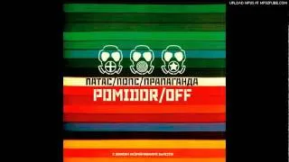 Pomidor/Off - „Adzin" / „Адзін"