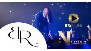 Boban Rajovic -  Interventna (uživo KONCERT)