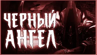 Черный ангел | Страшные истории | Creepypasta | История на ночь