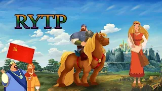 Илья Муромец и Соловей Разбойник 1-3 |RYTP - РЕАКЦИЯ