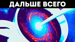 Как далеко мы можем забраться в космос