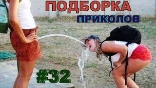 ЛУЧШИЕ ПРИКОЛЫ 2017 ВИДЕО 18+