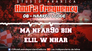 Les indépendants De Bône - Album "Hool's Frequency" -NAARFO LCODE