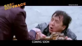 Jackie Chan's 成龙 Skiptrace Official Trailer (NEW)