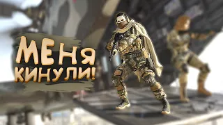 МЕНЯ КИНУЛИ В WARZONE 2