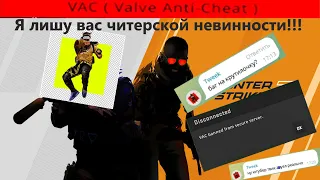 Твик лишит вас читерской невинности!!! / Как создать баг используя чит? / До глобала с софтом Твик