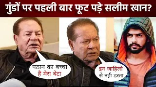Salman Khan's father Salim Khan reacts for the first time after the firing at Galaxy Apartment