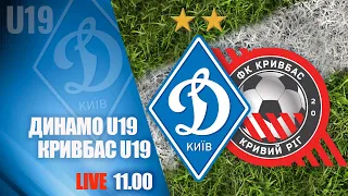 КОНТРОЛЬНИЙ МАТЧ. ДИНАМО U19 Київ - КРИВБАС U19 Кривий Ріг 3:2 УВЕСЬ МАТЧ