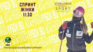 БІАТЛОН. Спринт. ЖІНКИ. Кубок IBU. Ідре Швеція 29.11 11:30 Дивитися ОНЛАЙН. Аудіотрансляція+SIWIDATA