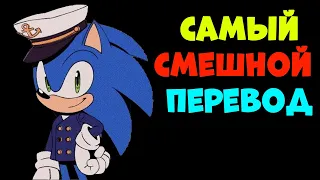 САМОЕ СМЕШНОЕ ВИДЕО - СТРИМ - The Murder of Sonic the Hedgehog (Сумочкин) (Нарезка) #1