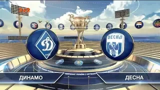 Динамо – Десна – 4:0. Обзор матча