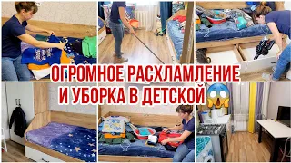 ОГРОМНОЕ РАСХЛАМЛЕНИЕ И УБОРКА В ДЕТСКОЙ😱 Организация и хранение// Чистота и порядок!