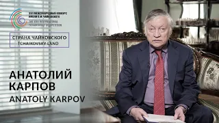 Tchaikovsky Land - Anatoly Karpov