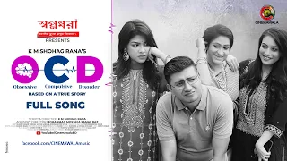 YEARKI (ইয়ার্কি) || Bangla New Song | OST of Bangla Natok OCD |  Shamim | Sarika | CINEMAWALA music