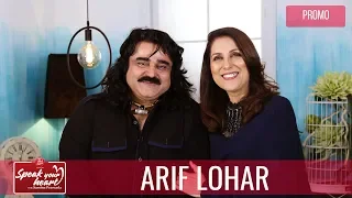 Arif Lohar Recalls The Time He Spent With His Father | Speak Your Heart With Samina Peerzada