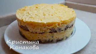 Салат «Мужской Каприз» Разметают первым на столе! Невероятно Вкусно и Просто!