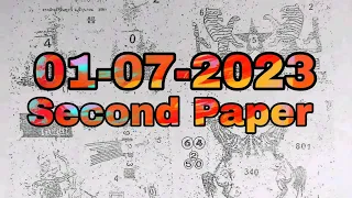 Thailand Lottery 2nd Paper Open 01/07/2023 | Thai Lottery First Paper Open | 1st paer