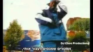 2Pac Ft Big L, Big Pun & The Notorious BIG - Rap Phenomenon Choo Mix מתורגם (HebSub)