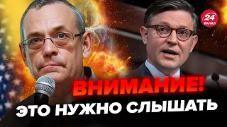 ЯКОВЕНКО: НЕОЖИДАННЫЙ поворот в США! ВСПЛЫЛА следующая ЦЕЛЬ Путина. РЕЖИМ в РФ скоро УНИЧТОЖАТ?