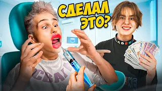 ВЫПОЛНИ БЕЗУМНОЕ ЗАДАНИЕ и ПОЛУЧИ ДЕНЬГИ😵 | НАКАЧАЛ ГУБЫ???