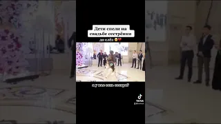 Дети спели на свадьбе сестры ДО СЛЁЗ песня поздравление в подарок на свадьбу