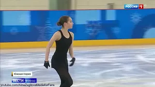 Alina Zagitova Olymp 2018 SP Black Swan Practice D